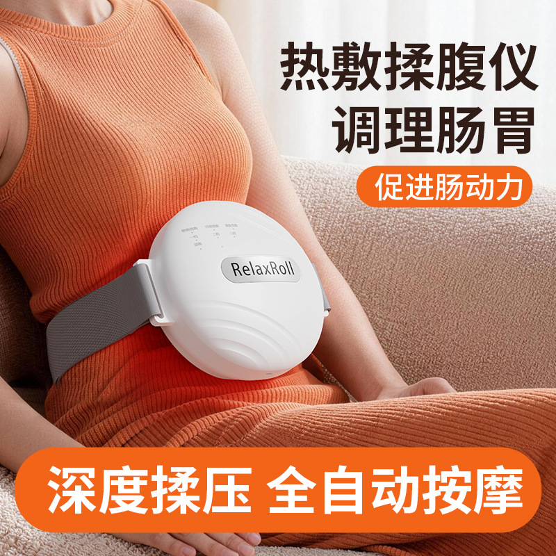 Abdominal Massager Constipation Menstrual Pain Relief Abdomen Massager Period Warm Belly Warmer Heating Pad
