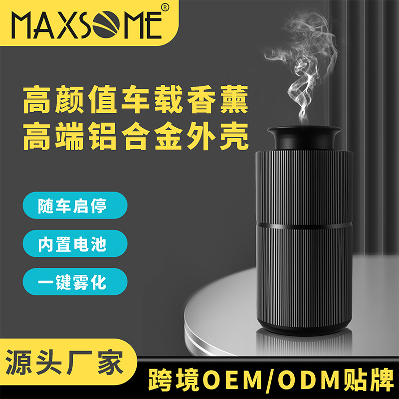 20ML Car Essential Oil Diffuser Smart Waterless Aromatherapy Machine Office Automatic Spray Fragrance Diffuser