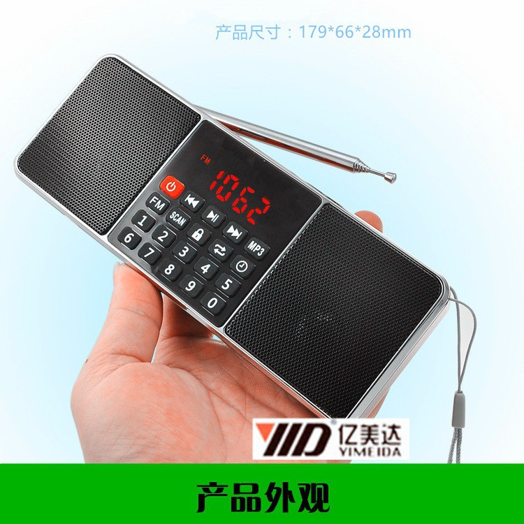 Yimeida Radio for Elderly Digital Display MP3 Player Super Bass Portable Small Speaker