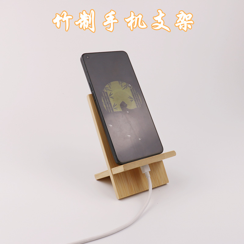 Phone stand desktop phone holder bamboo wooden phone stand tablet base advertising LOGO promotional gift
