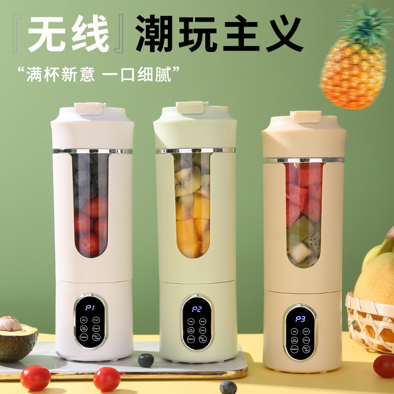 New Juicer Portable Small Juice Cup Crush Ice Home Multifunctional Rechargeable Juicer Juicer Cup