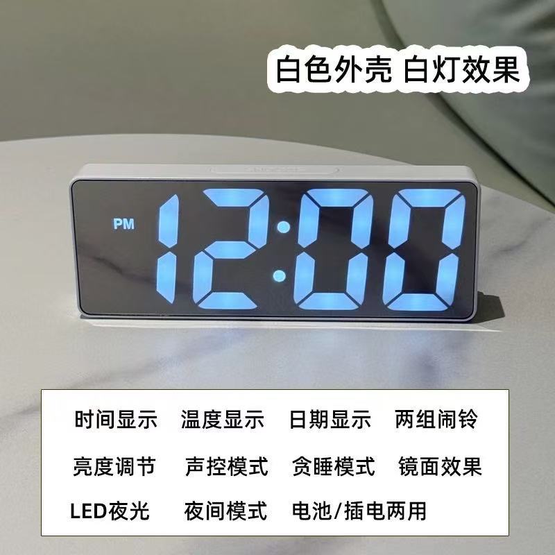 New Alarm Clock LED Silent Smart Mirror Digital Small Alarm Clock Desktop Clock Student Electronic Clock