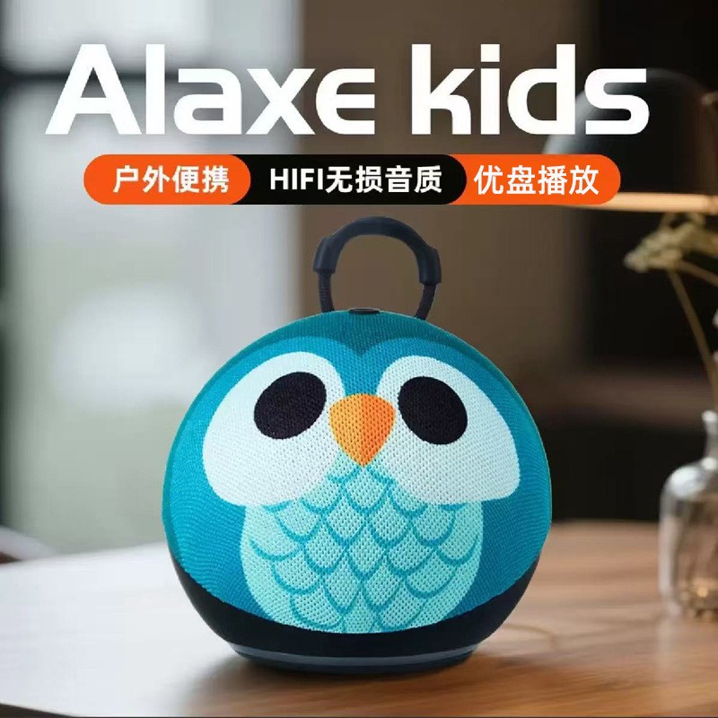 alaxe Bluetooth Speaker Heavy Bass Outdoor Home Cartoon Owl Desktop Football Mini Speaker