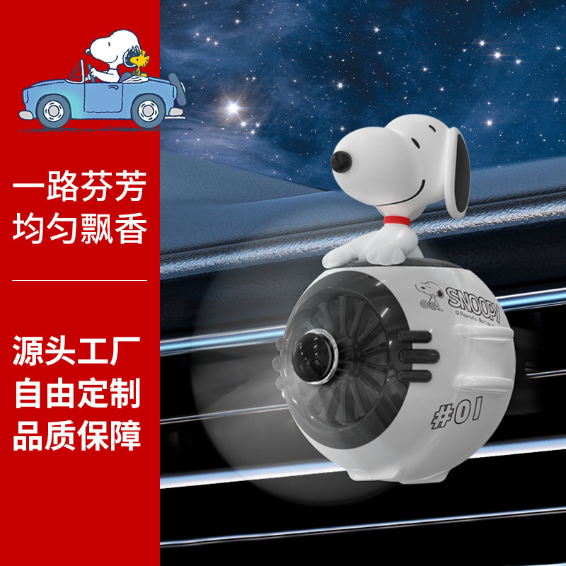 Decorative Car Aromatherapy Air Vent Clip Car Accessories Car Perfume Car Gift Custom