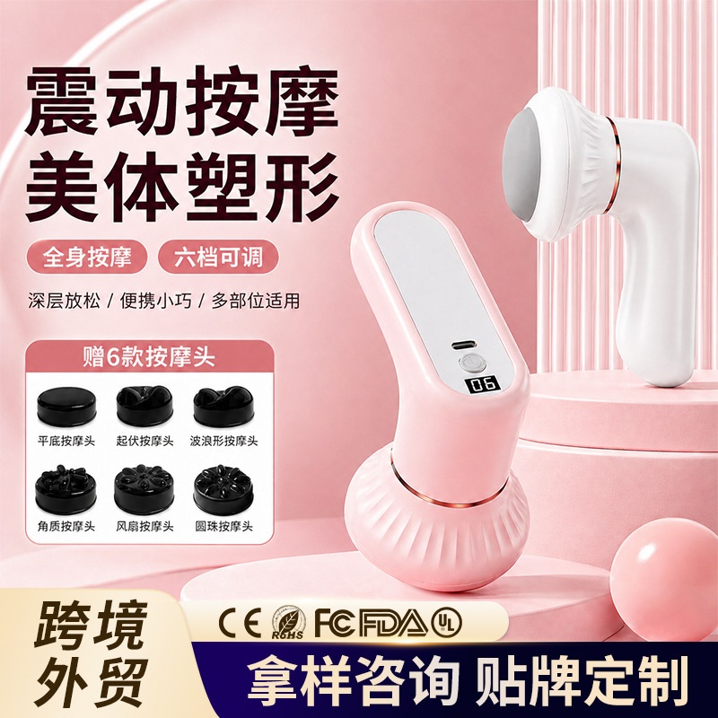 Fat Burning Machine Body Shaping Massager Home Use Massage Stick Handheld Portable Massager Neck Shoulder Waist Kneading