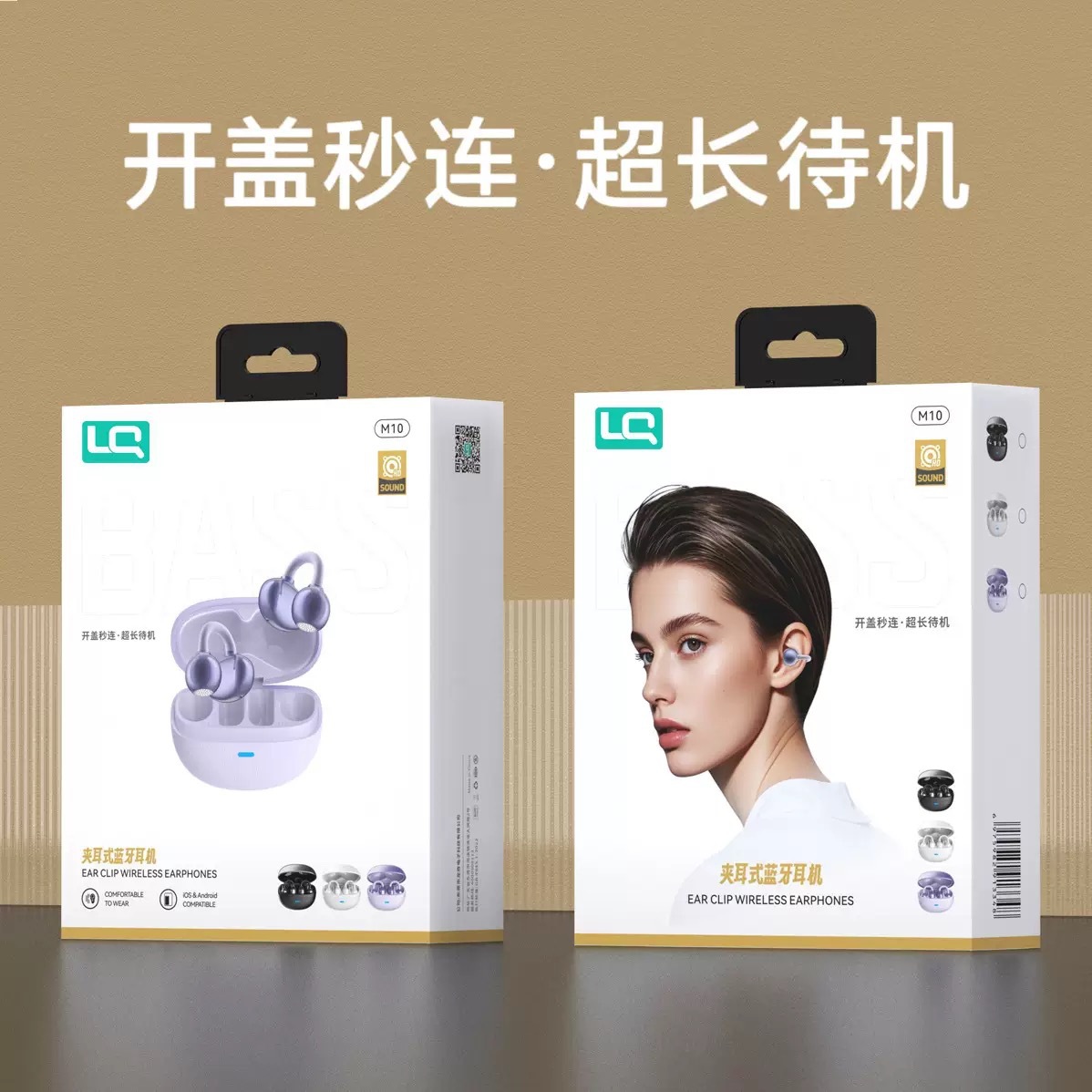 Longqi M10 Clip-on Sports Bluetooth Earphones Wireless Long Battery Life Comfortable High Sound Quality New