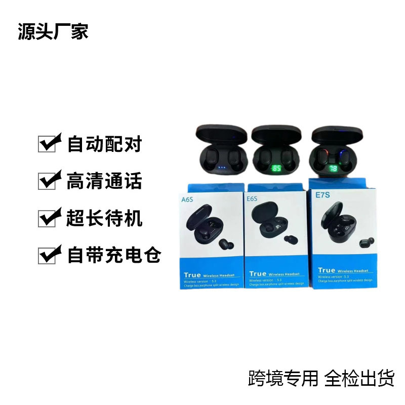 A6S Bluetooth earphone ultra-long battery life digital display mini in-ear E6SE7S wireless earphone Bluetooth