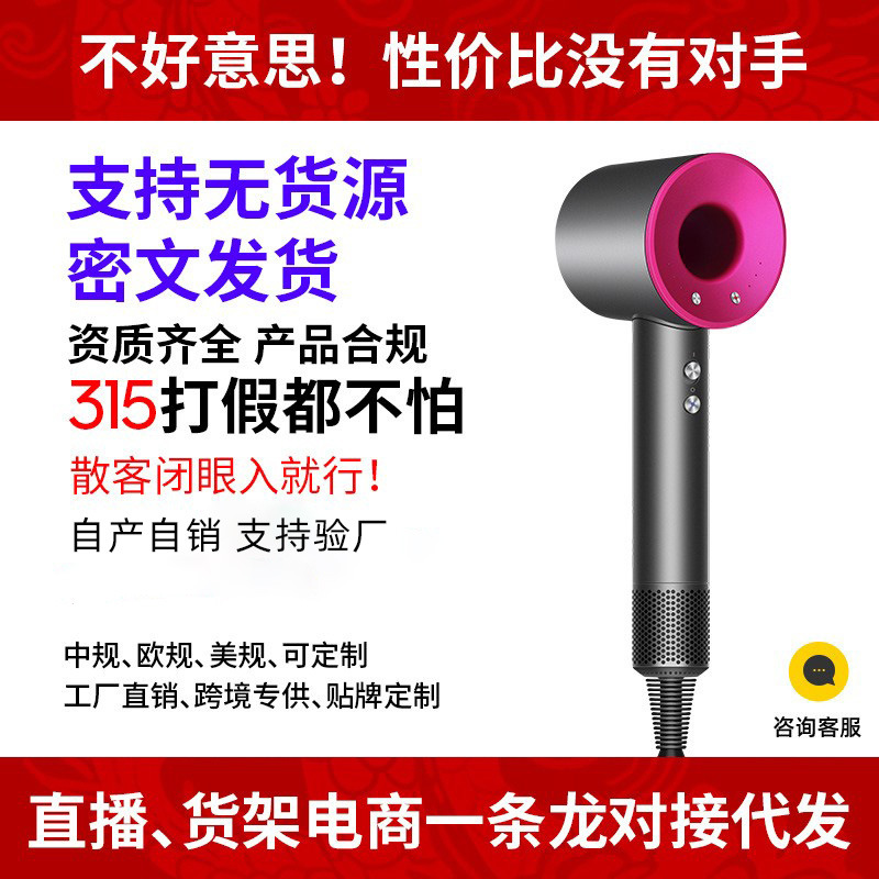 Huaqiangbei top-configuration high-speed hair dryer, Dyson-like, for salon and home use, high-power negative ion bladeless hollow hair dryer
