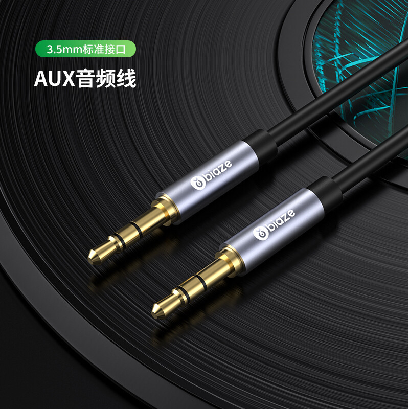 Biaze Car AUX Audio Cable 0.5m 3.5mm Male to Male In-car Connection Cable 3.5mm Headphone Adapter Cable