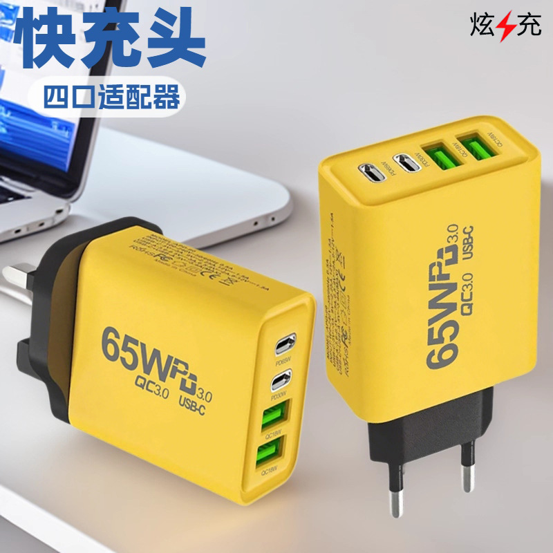 65W Multi-Port Charger 2A2C GaN 40W Fast Charging for Apple Huawei Phone Travel Charger
