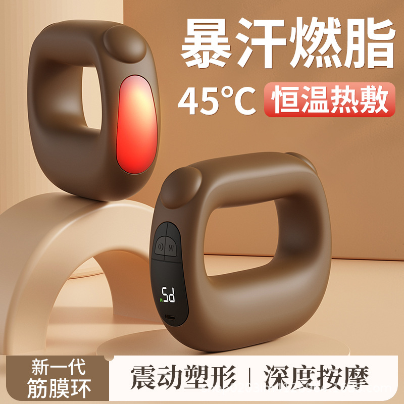 Massage Fascial Ring Relax Muscle Massager Professional Grade Charging Yoga Ring Portable Fat Burning Machine