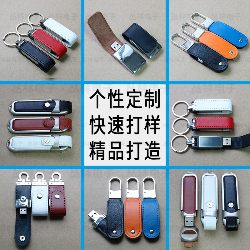 Leather USB Drive Custom Steel Edge Leather 3.0 Keychain Leather USB Drive Embossed LOGO Business Gift USB