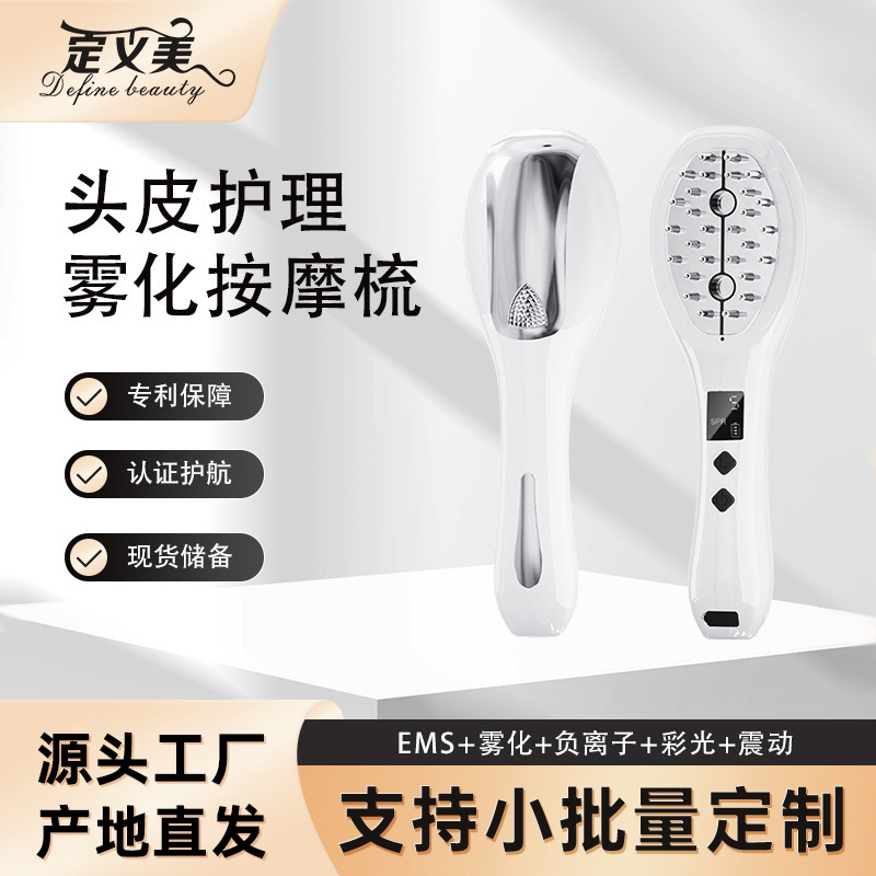 2026 Head Meridian Massage Comb Hair Growth Liquid Ultrasonic Atomization Scalp Application EMS Ion Vibration Red Light Hair Care