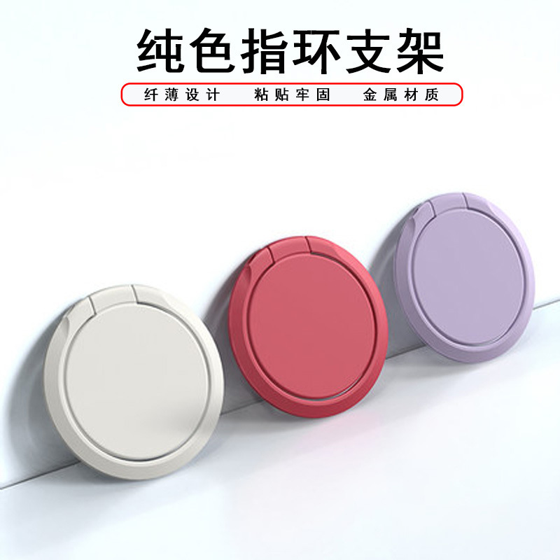 Phone Stand Full Metal Baked Paint Beveled Circular Ring Stand Thin Light Lazy Desktop Support Ring Stand