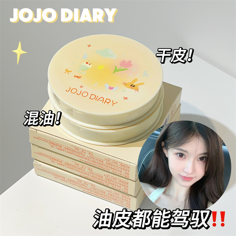 Jiujiu Diary Soft Focus Powder Matte Natural Long-Lasting Makeup Pseudo-No-Makeup Brightening Girl Oil Control Anti-Sweat Makeup Loose Powder