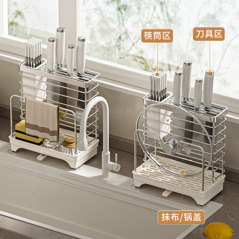 Stainless steel knife holder kitchen storage rack integrated cutting board chopping board knife chopstick holder knife storage rack