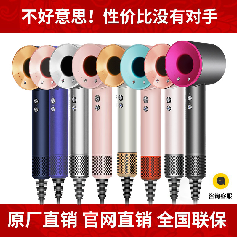 High-power high-speed hair dryer Huaqiangbei Dyson-like negative ion hair dryer for salon home use high wind speed electric hair dryer factory