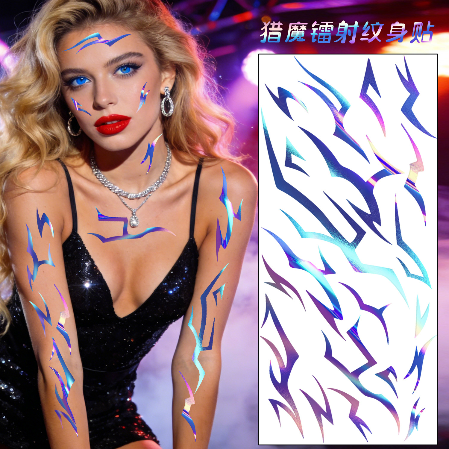 New Anime Laser Lightning Sticker Huntress Girl Group Purple Makeup Tattoo Sticker Demon Boy Band Full Body