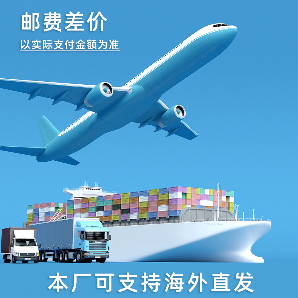 Shipping Fee Supplement, Price Difference Supplement, Please Contact Customer Service Before Ordering to Adjust Shipping Fee or Price Difference