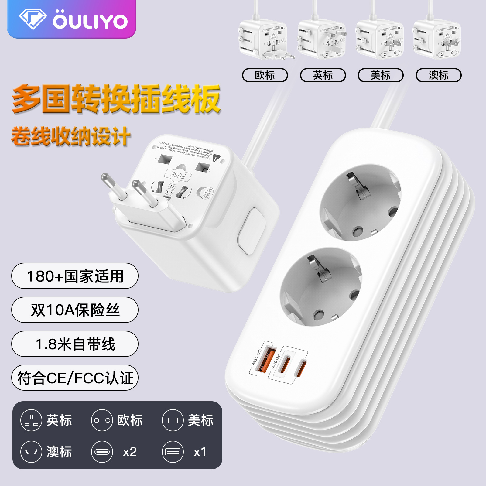 New Multi-country Travel Retractable Extension Cord Portable European Standard Travel Adapter Plug with Cord Power Strip