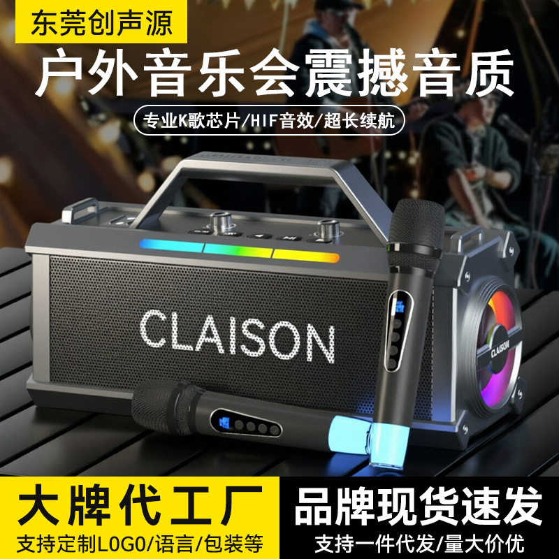 Outdoor square dance dedicated Bluetooth speaker wireless high power subwoofer dual microphone K song Bluetooth speaker