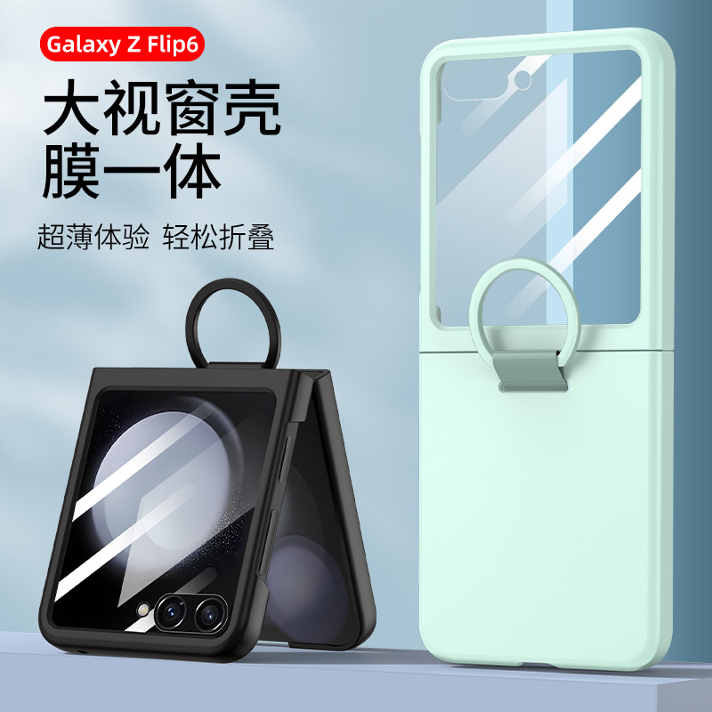 For Samsung Galaxy Z Flip6 Ring Case Official Outer Screen Tempered Film Z Flip5 Phone Case