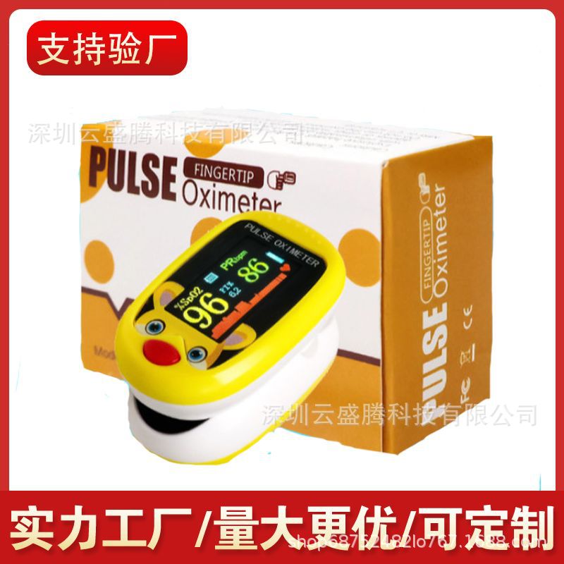 Children Oximeter Finger Clip Pulse Oxygen Saturation Monitor Sleep Monitoring Heart Rate Child Monitor