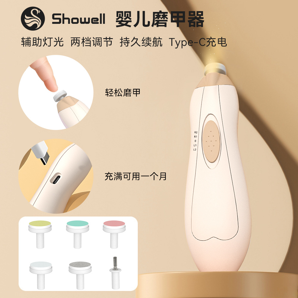 New Upgraded Six-in-One Multi-Head Type C Charging Low Noise Infant Electric Nail File