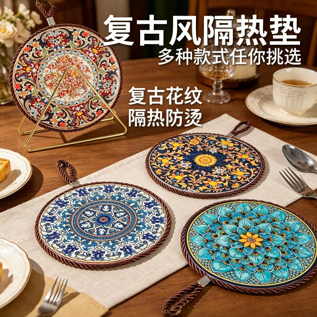 Coaster high temperature resistant casserole pad enamel pot pad ceramic new Chinese style table non-slip plate mat