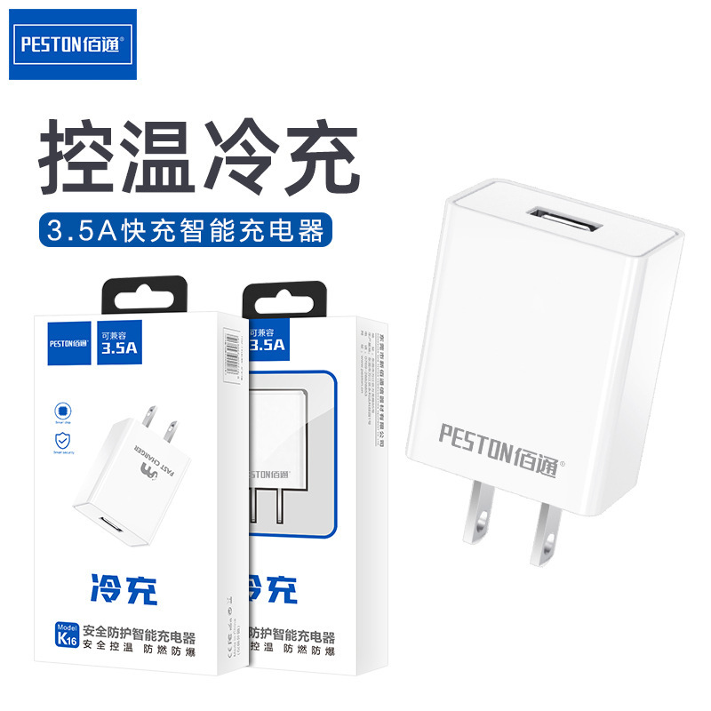 Baitong K16 Phone Charging Head Fast Charging 5V2A1A Android Adapter USB Data Cable Charger Plug