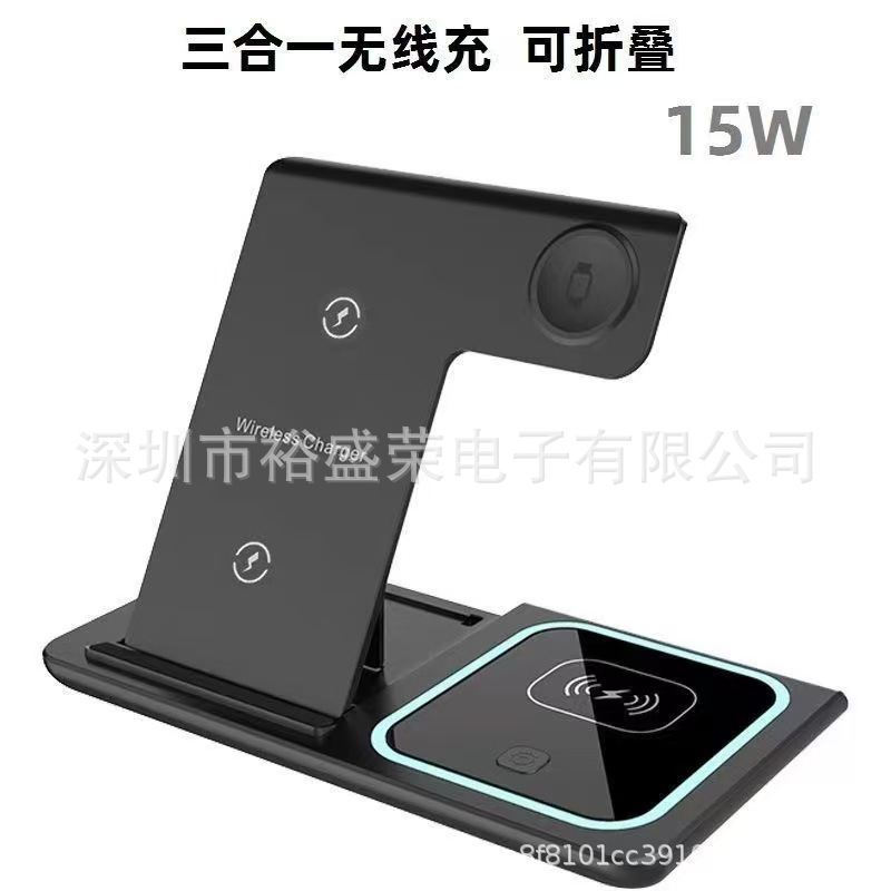 X455 3-in-1 Wireless Charger Desktop Foldable Phone Stand Wireless Charger