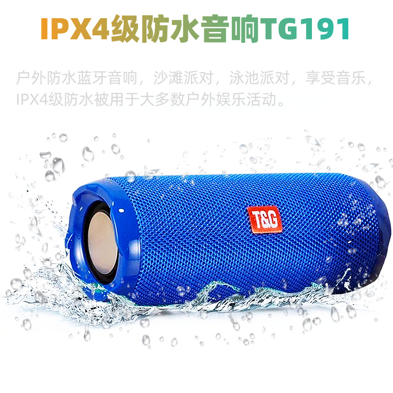 New TG191 Wireless Bluetooth Speaker TWS Portable Bluetooth Speaker Fabric Waterproof U Disk Card Speaker