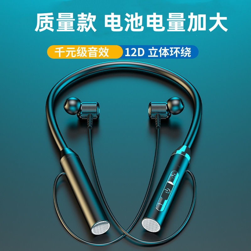 Dual Ear Bluetooth Earphones G08 Sports Magnetic In-Ear Neckband Hanging Running Stereo Large Capacity Earphones Gift