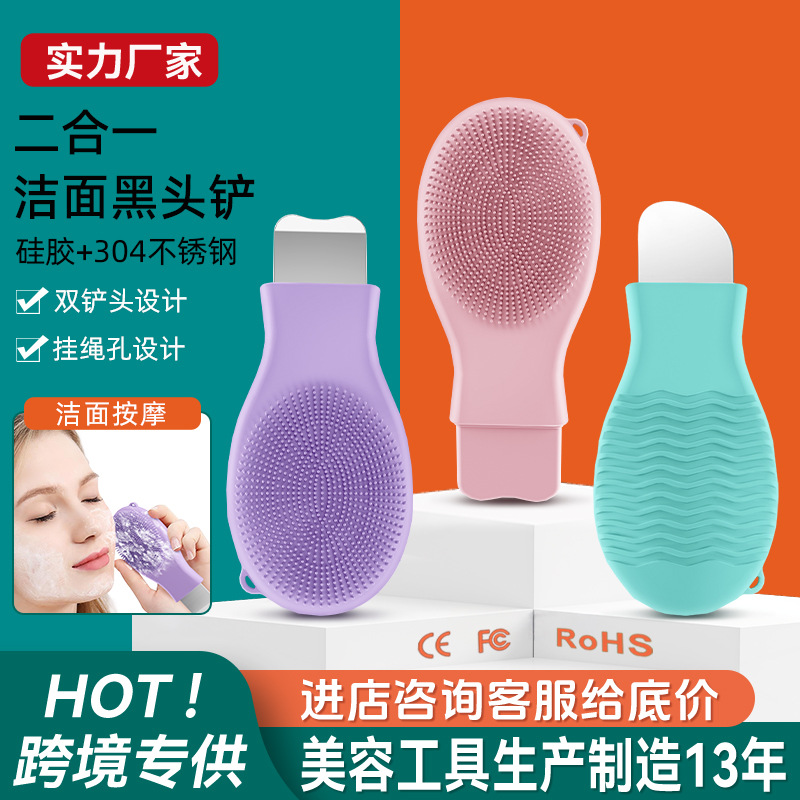 Blackhead Remover Tool, Pimple Extractor, Facial Pore Deep Cleaning, Silicone Massage Brush