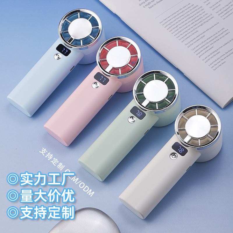 New Handheld High-speed Charging Fan USB Digital Display Mini Small Fan Portable Strong Wind Personal Fan