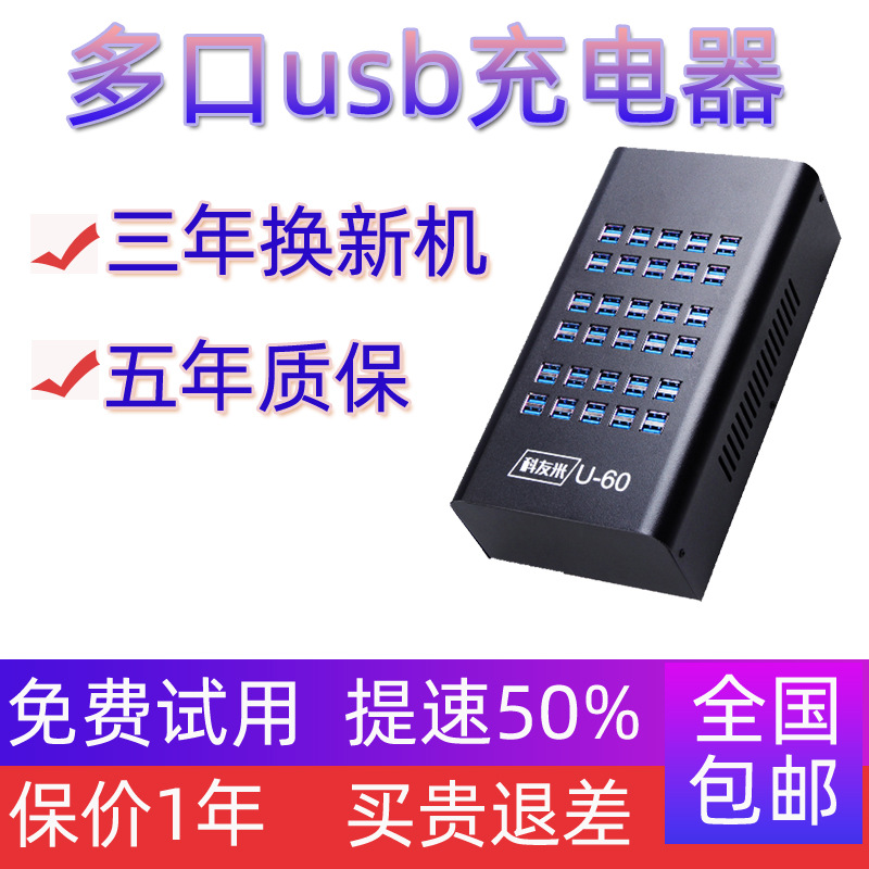 Keyoumi Multi-hole USB Multi-port Charger 2A Studio Phone Interface Multi-hole Fast Charge Station Custom