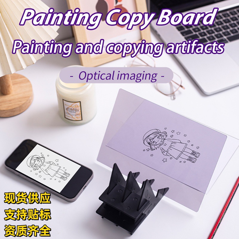 Drawing optical tracing copy table, anime drawing tool, sketch draft tracing stand, universal for mobile phone and tablet