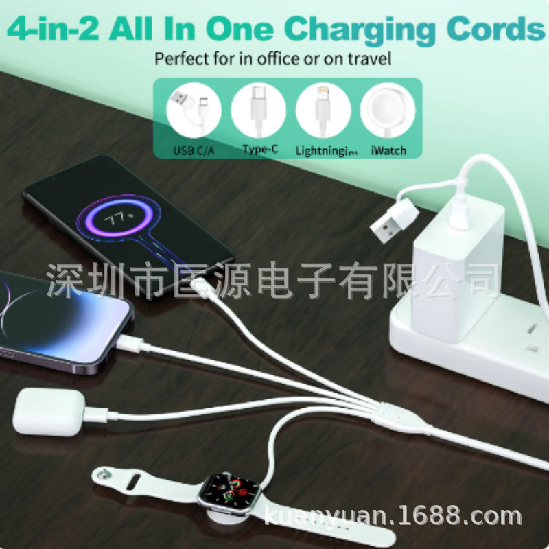 Six-in-One iWatch Multi-Function Charging Cable for Apple Watch Two-to-Four Magnetic Wireless Charger Base