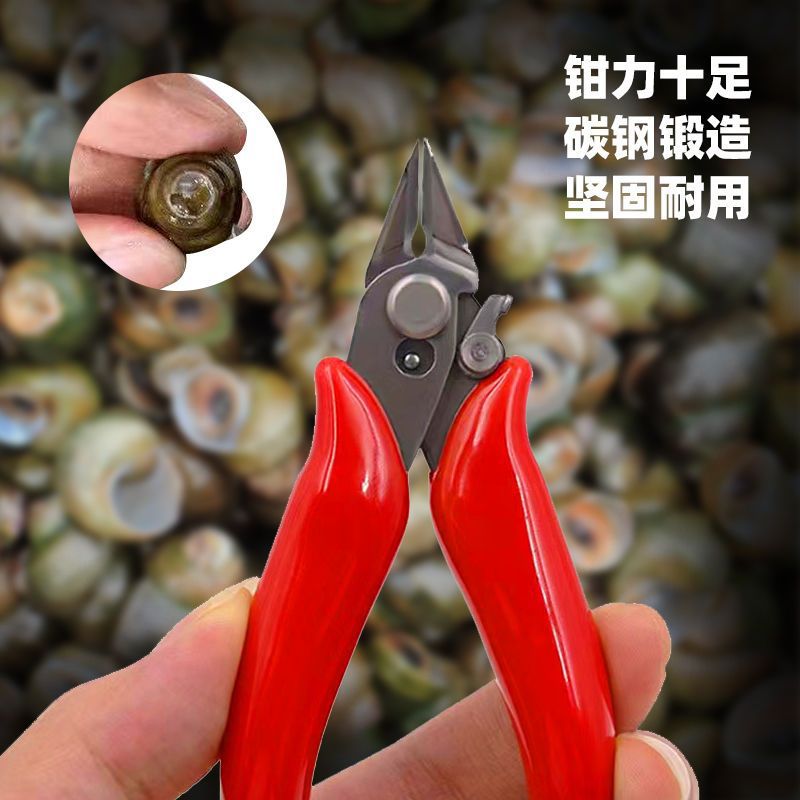 Kitchen mini pliers, snail pliers, snail tail cutter, labor-saving multifunctional tail removal tool, kitchen utensil