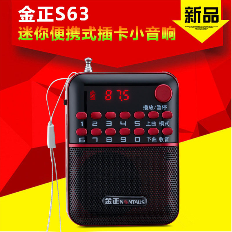 Jin Zheng S63 Radio Elderly Mini Portable Speaker Card-Slot Speaker MP3 Player Walkman