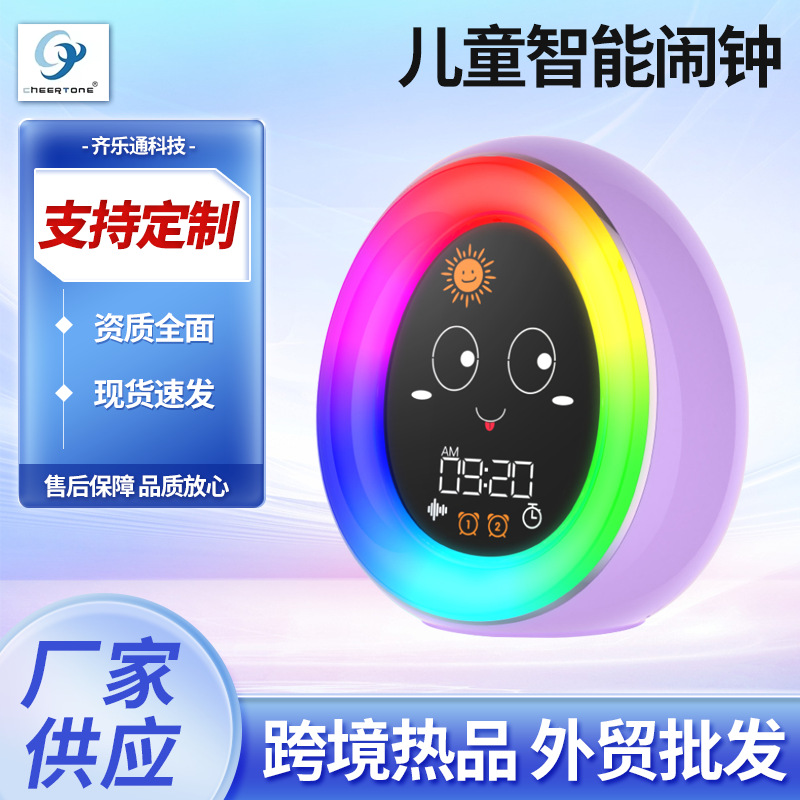Children's Time Electronic Alarm Clock Smart Manager Student Wake-up Light Charging Multifunctional Sleep Serenade