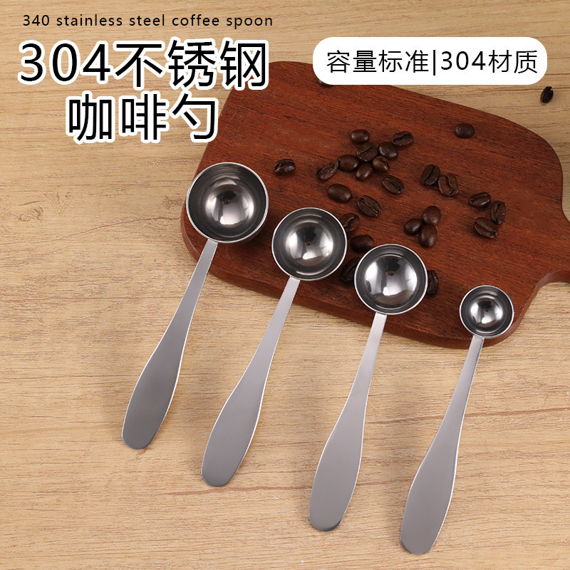 304 Stainless Steel Coffee Bean Spoon Kitchen High Precision Commercial Measuring Spoon Long Handle Salt Milk Powder Seasoning Spoon