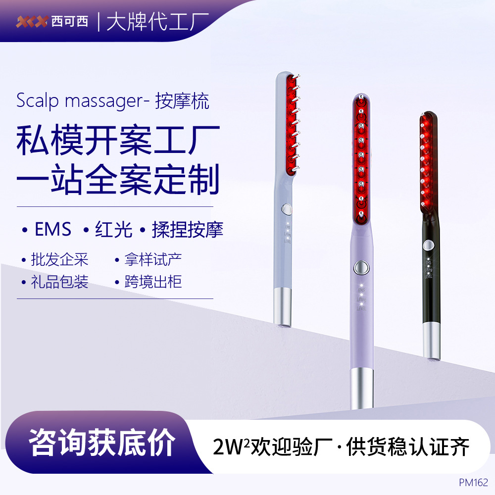Electric Massage Comb Red Light EMS Microcurrent Pocket Comb Vibration Scalp Applicator Essence Care Liquid Hair Beauty Comb