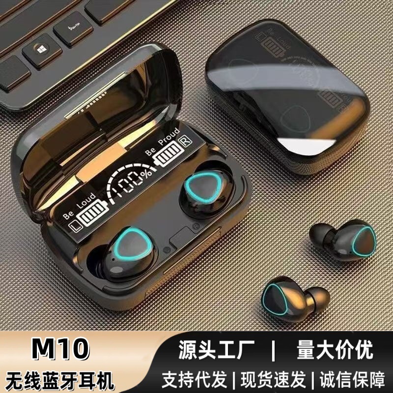 Bluetooth Headset M10 E-Sports Game Ultra-Long Battery Life Noise Reduction Sports Running Waterproof In-Ear Private Mold