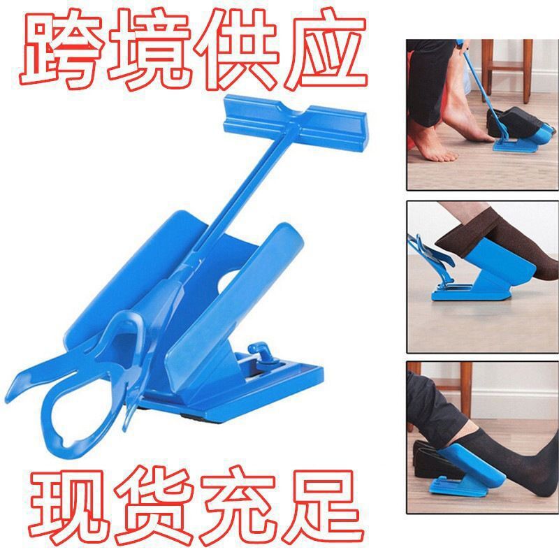 sock sliderTV new lazy sock aid sock assist device