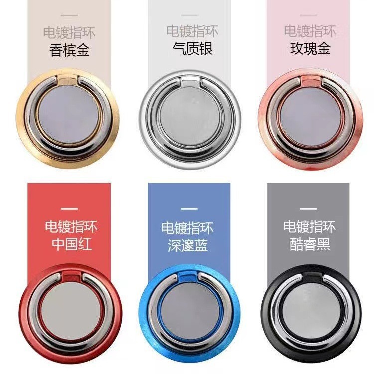 UFO Ring Stand Lazy Phone Stand Gift Logo New Magnetic Circular Phone Ring Grip