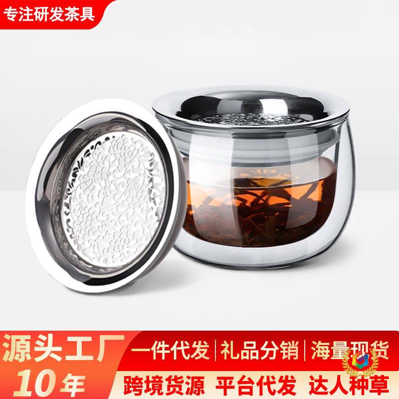 New lazy tea maker, double-layer anti-scald tea-water separation cup, 304 stainless steel tea set