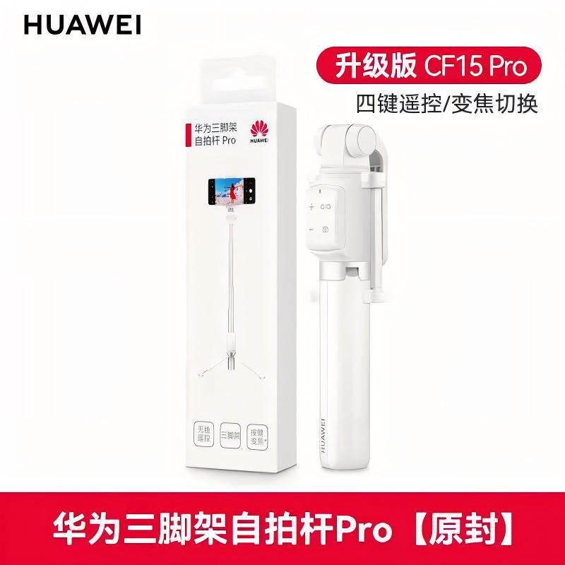 Huawei Selfie Stick Phone Floor Live Streaming Tripod Stand Bluetooth with Remote Stabilizer Selfie CF15PRO