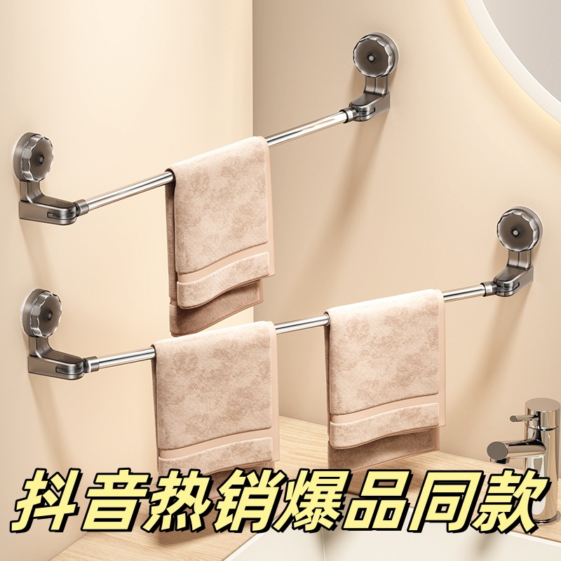 Suction cup telescopic towel bar rotatable no-drilling bathroom toilet hook storage rack slipper storage hanging rod