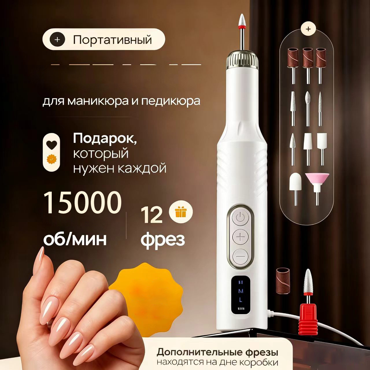 New Nail Art Machine Nail Tool Electric Nail File Nail Grinder Cuticle Remover Nail Polisher